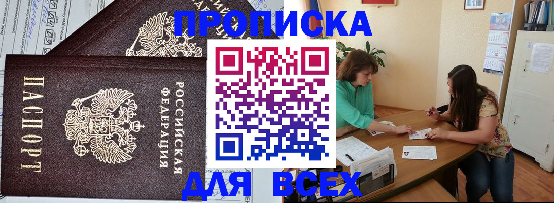 регистрация для школы в Волжске